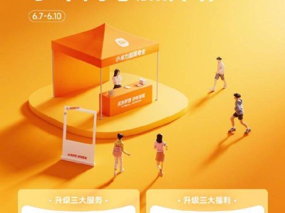 小米高考加油站上線，考生專享福利：免費充電、納涼，還有10萬瓶水等你領(lǐng)！