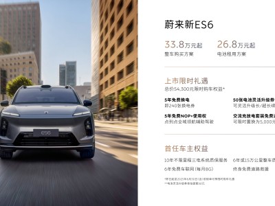 蔚來新ES6、新EC6豪華進(jìn)階，智能電動SUV市場再掀波瀾！