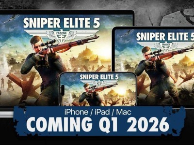 《狙擊精英5》2026年初將登蘋果設備，二戰狙擊體驗再升級！