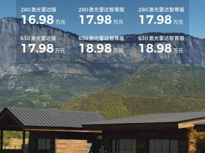 2026款零跑C16預售開啟，5座版來襲，續航升級至630km！