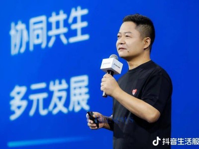 抖音大將再失一員！李煒將告別商業(yè)化本地與投資消費業(yè)務