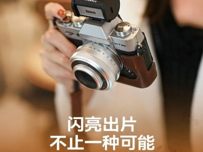 銘匠M01閃光燈：復古膠卷造型，入門級機頂燈首發僅149元！