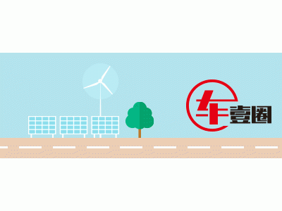 智·謀2025第八屆西點汽車頒獎盛典：行業大佬共話車市未來