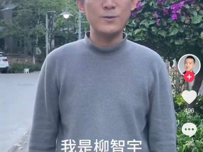 數學界兩大天才聯動！柳智宇親自歡迎韋東奕入駐抖音