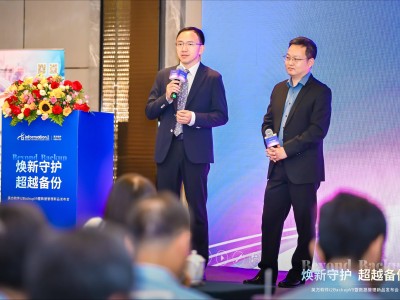 英方軟件發布新一代備份系統，信創產業規模未來四年有望突破3.7萬億