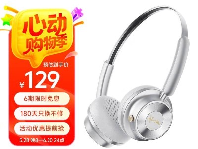 QCY Era 5頭戴耳機京東上架，復古風搭配86小時超長續航僅售129元