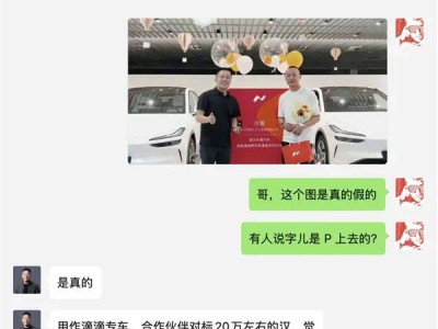 樂道L60入局滴滴專車，能否救急還是步前塵？