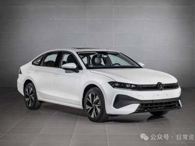 大眾新車“電氣化”變革，速騰、朗逸PRO等外觀大變身，能否打動你？