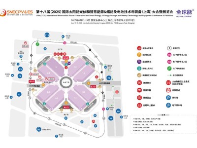 上海SNEC光伏儲能展全攻略：五大展區核心展商一網打盡