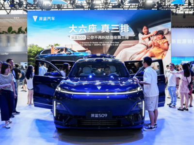 深藍S09重慶車展受熱捧，預售一月訂單破兩萬展現強勁市場潛力