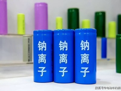 鈉電池上市，比石墨烯電池貴幾百，卻能讓電動車大變樣，值得換嗎？