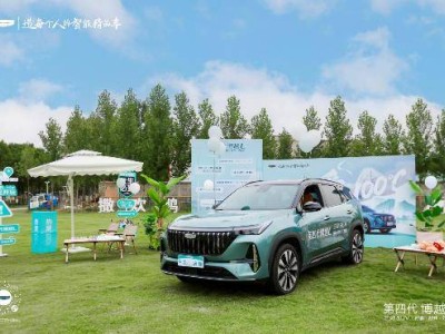 熱愛100°！第四代博越L鄭州上市，領航燃油SUV智能新時代
