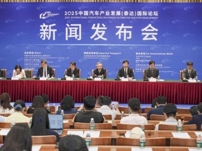 2025泰達汽車論壇前瞻：汽車產銷創新高，增換購比例預計將超65%