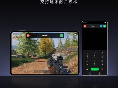 紅魔電競(jìng)平板3 Pro來(lái)襲，9英寸小屏也能暢享PC游戲大作？