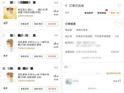 咖啡價格戰愈演愈烈，行業呼喚共存之道何在？
