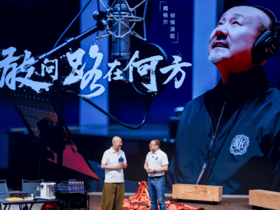 騰格爾現身長安福特探險者新車發布，共繪環保探索新篇章