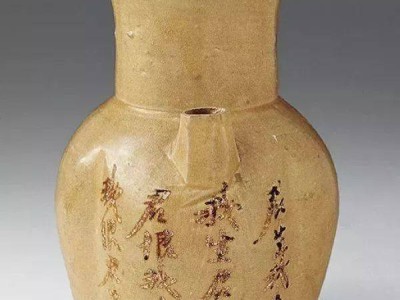 千年前的老瓶子，寫情書竟比你還浪漫！