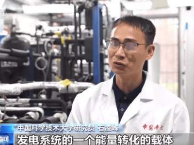 火星大氣變身“新能源寶庫”，中國科學(xué)家解鎖發(fā)電儲能新技能