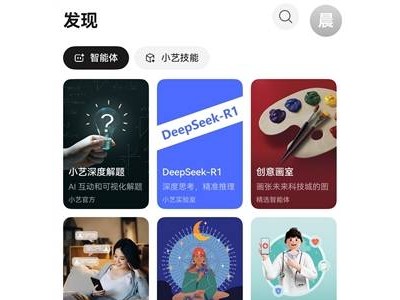 華為小藝2025高考數(shù)學(xué)挑戰(zhàn)：AI解題能力究竟如何？