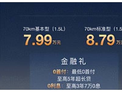 拆解17萬公里風云A8，奇瑞以硬核實力詮釋國民混動家轎新標桿