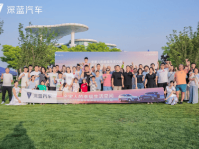 深藍S09石家莊智趣體驗日：家庭出行新選擇，幸福空間盡在此刻！