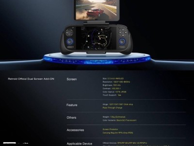 Retroid新推雙屏手柄，掌機秒變“NDS”體驗升級？