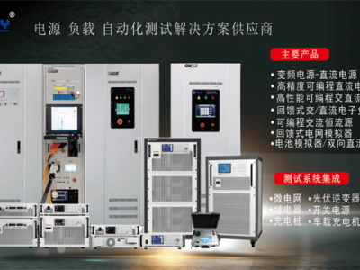 群充充電樁測試新突破：吉事勵系統如何解決多槍協同與能效挑戰？