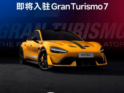 小米汽車(chē)駛?cè)搿禛T賽車(chē)7》，車(chē)企與游戲聯(lián)動(dòng)新風(fēng)尚究竟為何？