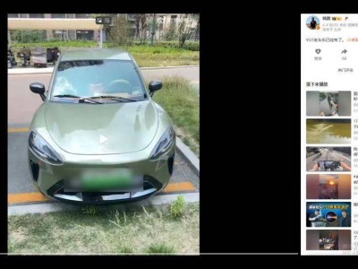 小米YU7未至，“老頭樂M七”搶先上路，網(wǎng)友：這是要致敬還是搞笑？