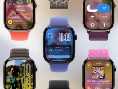 蘋果watchOS 26亮相：液態玻璃新界面，智能健康管理再升級！