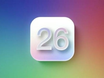 蘋果iOS 26大變革！iPhone XR/XS系列止步iOS 18，11及以上機型可升級