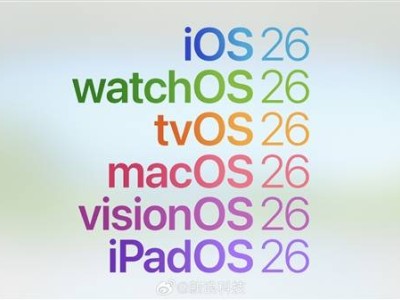 蘋果iOS 26大升級：液態玻璃設計革新，AI功能全面滲透生活