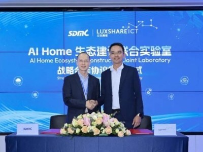 華曦達與立訊精密強強聯手，AI Home生態建設聯合實驗室正式揭牌！