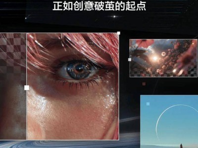 火山引擎新推豆包視頻模型，解鎖多鏡頭敘事與復(fù)雜動(dòng)作生成