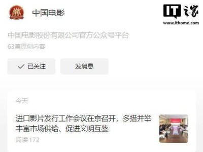 中國電影市場呼喚更多世界優秀電影入駐