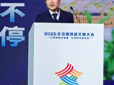 董宇輝合肥論道：以熟悉風格深耕直播，人生道路因直播而煥新