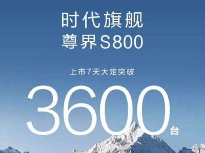 增程與大電混之爭：誰將成為汽車行業(yè)的下一個(gè)主流？