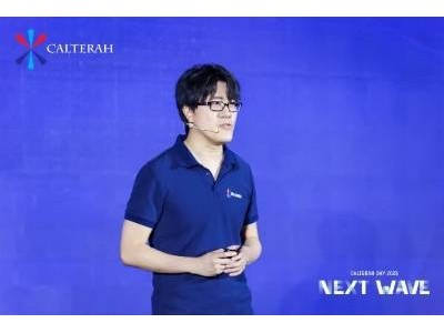 上海毫米波雷達芯片巨頭，如何領跑UWB新標準？