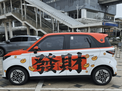 奇瑞小車家族閃耀登場，領航個性出行新時代，誰將成為潮流新寵？