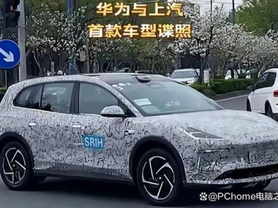 上汽鴻蒙智行“尚界”首款中型SUV諜照曝光，2025年四季度來襲！