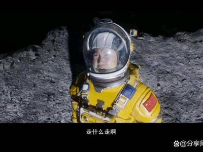 月球建站為何難實現？技術與環境雙重挑戰待解
