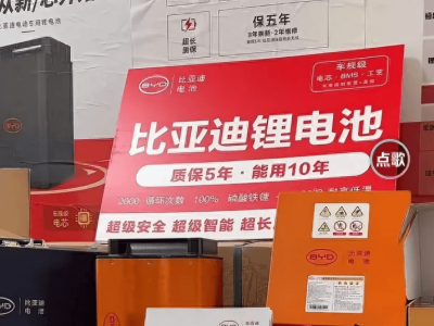 比亞迪兩輪車電池VS石墨烯電池：價格差多少？性價比誰更勝一籌？