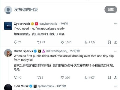 特斯拉Robotaxi將載客，首輛全自動駕駛車6月28日出廠直送客戶家