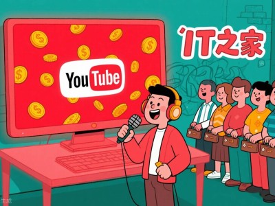 YouTube創作者生態：兩年增10萬崗位，貢獻美GDP超550億美元！