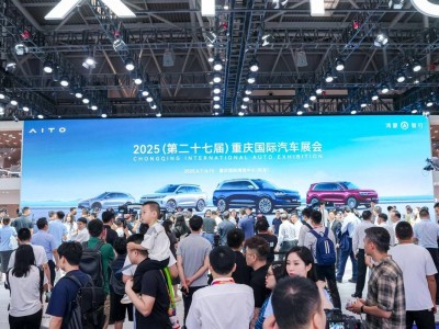 問界重慶車展大放異彩，新豪華矩陣引領汽車市場新潮流