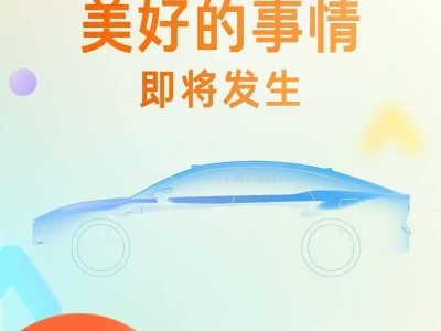 廣汽豐田攜手小米，科技日揭秘“美好移動(dòng)生活”新方式？
