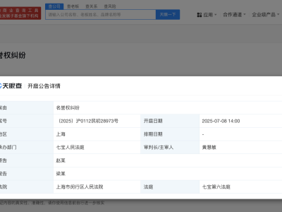 趙麗穎維權行動升級，7月黑粉案正式開庭！