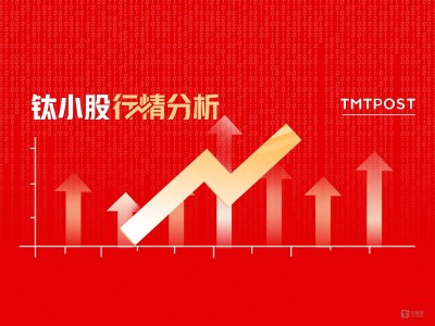 6月11日A股收盤速遞：滬指微漲，證券板塊領跑資金流入榜