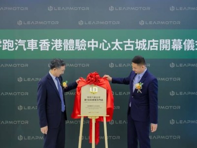 零跑汽車全球門店突破1500家，海外市場布局加速