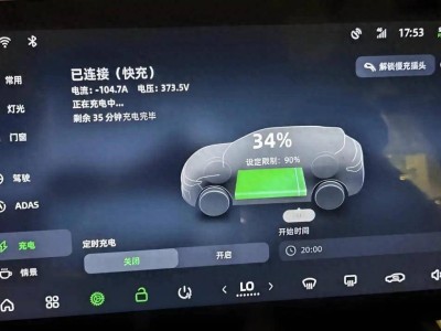 增程車真相揭秘：家庭用車為何更該擁抱純電？